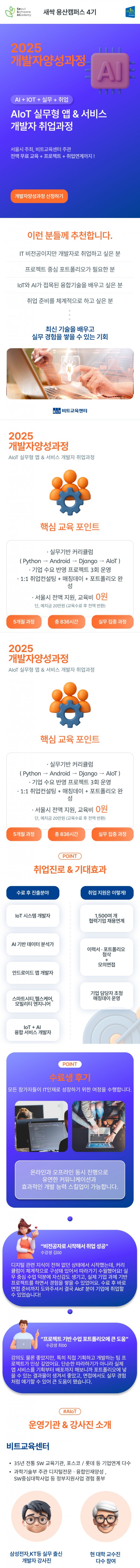 783718fb91042ea992c53ed89301e88d_1750151913_8258.jpg
