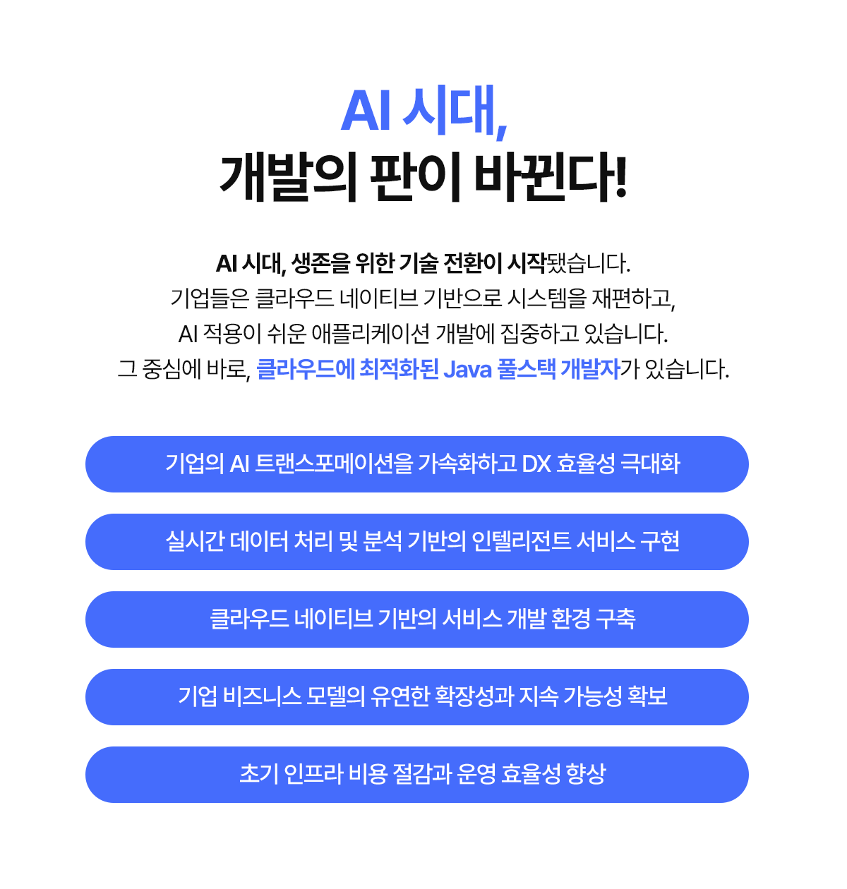 e9f0ad0891a9372dd0ee3bc85578b181_1752732779_0031.png